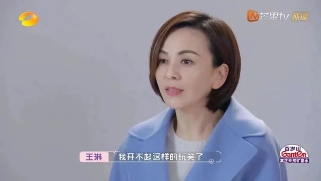 那个中年“坏女人”，两段婚姻后又出圈了
