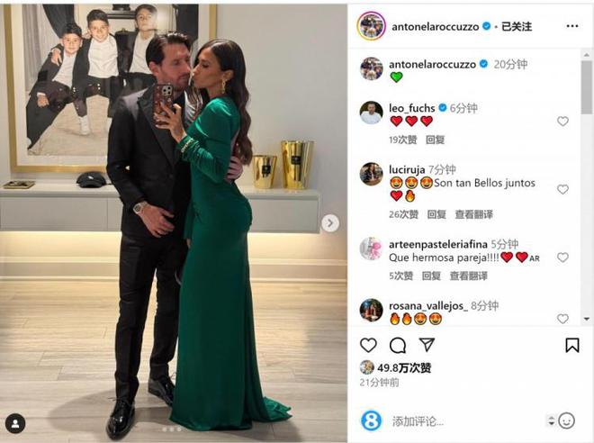 俊男靓女！安东内拉社媒晒与梅西甜蜜自拍合照