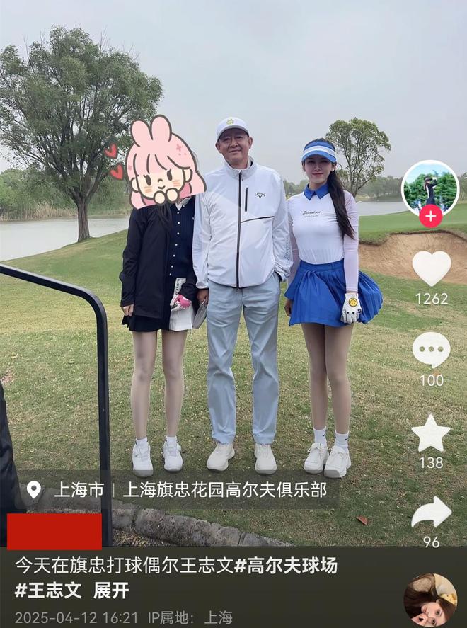 59岁王志文近况曝光！打高尔夫球，与美女合影，身材保持得太好了