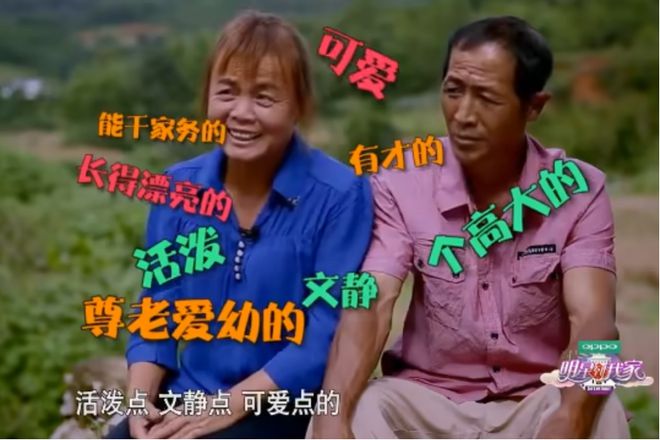 一线女星，下嫁云南农村后