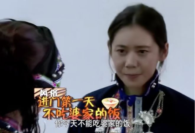 一线女星，下嫁云南农村后