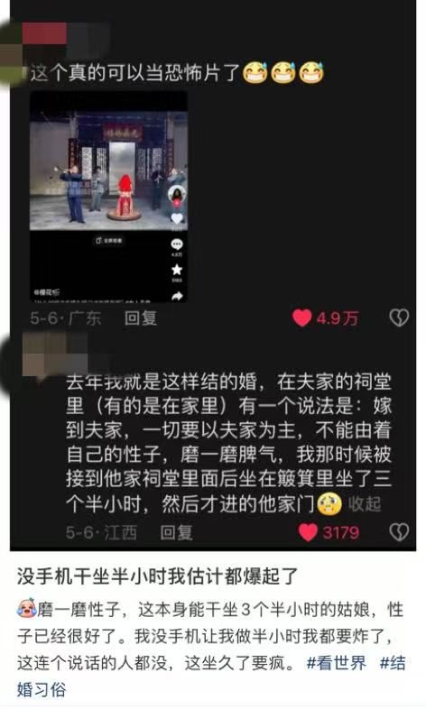 一线女星，下嫁云南农村后