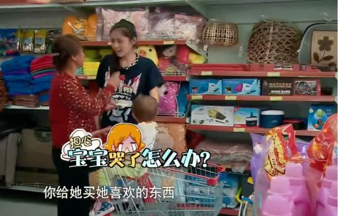 一线女星，下嫁云南农村后
