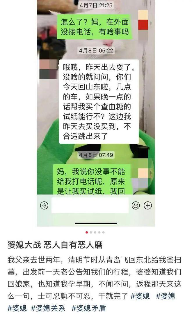 一线女星，下嫁云南农村后