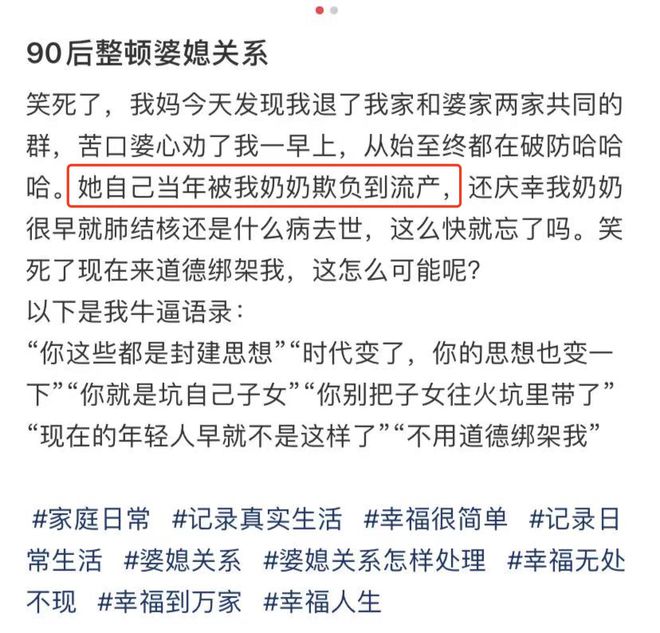 一线女星，下嫁云南农村后