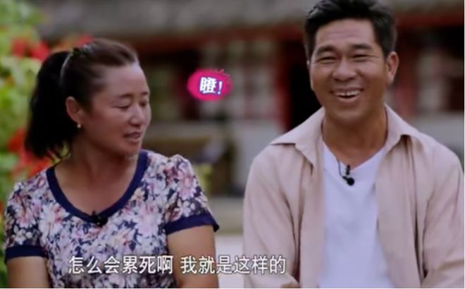 一线女星，下嫁云南农村后
