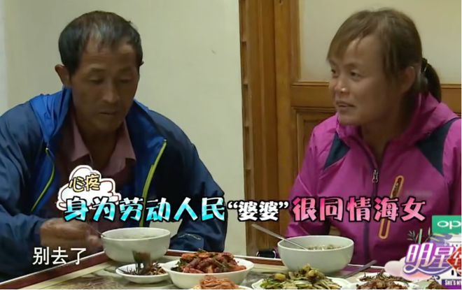 一线女星，下嫁云南农村后