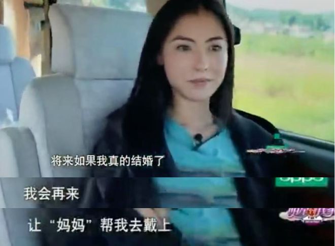 一线女星，下嫁云南农村后