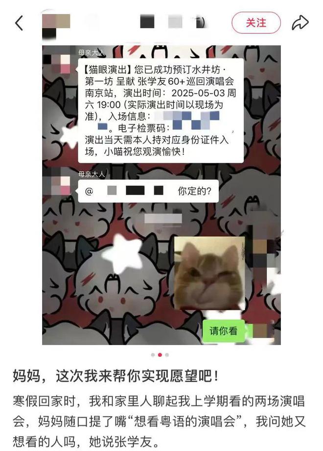 一线女星，下嫁云南农村后