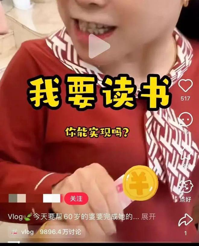一线女星，下嫁云南农村后