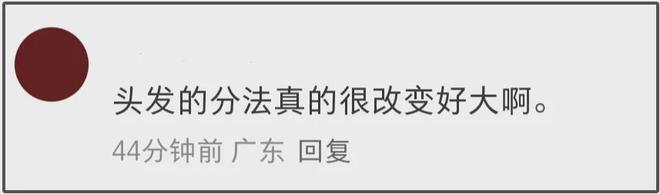 女星杨蓉晒怼脸拍生图，暴露43岁真实状态，直言工作人员不让发