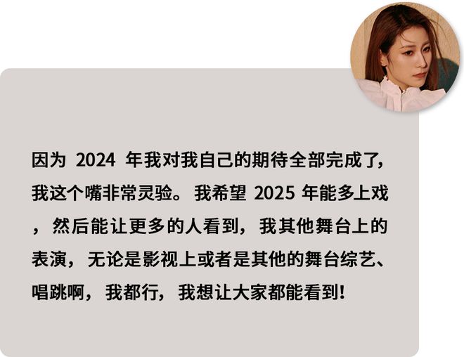 专访文颖倩：在生活中感受角色的魅力