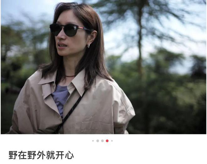 她居然被嘲老了丑了，不配当“小三”了？