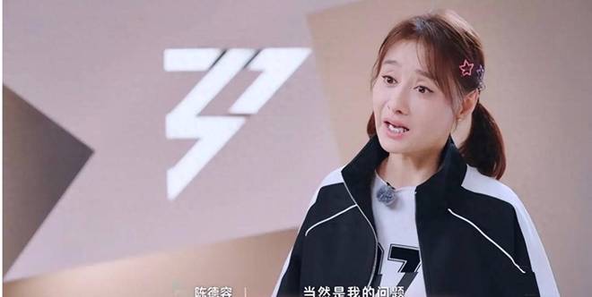 陈德容房琪五公晋级，芒果玄学法则再验证？王蓉淘汰却成隐形赢家