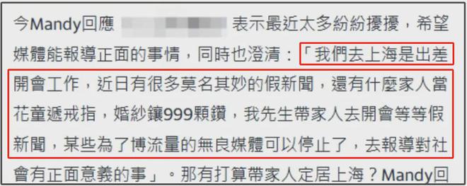 大S生前被指忽略孩子？家长和圈内人反驳：她对孩子亲力亲为