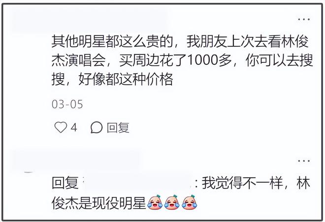 李易峰吃相太难看？海外巡演收钱合影，一件短袖300多，狂割韭菜