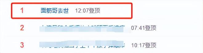 网红“面筋哥”因病去世，两年收入不足1万元，最后遗言让人泪目