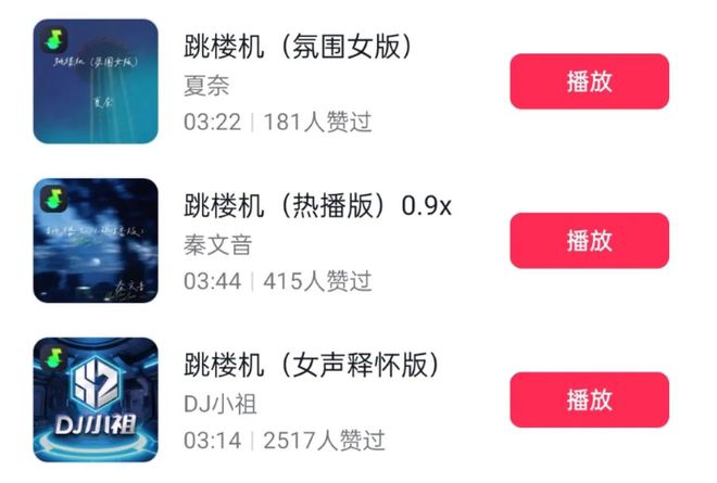 演员怎么就“吻上”音乐节了？