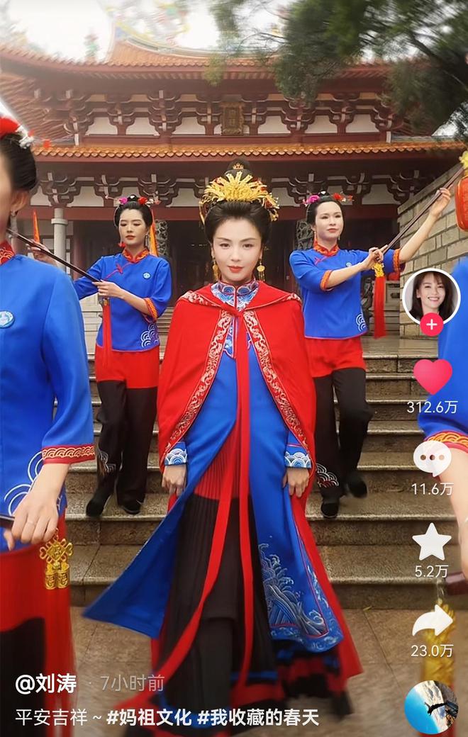 刘涛为妈祖庆生一级警督护航,身边全是大佬,变装视频点赞超300万