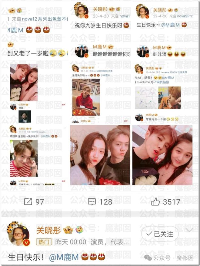 娱乐圈震动！关晓彤最终还是没有发鹿晗生日祝福！看来…啧啧