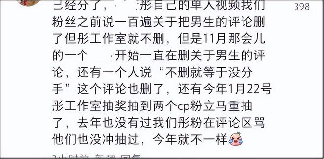 关晓彤鹿晗分手实锤！女方没卡点为鹿晗庆生，连续7年祝福断了