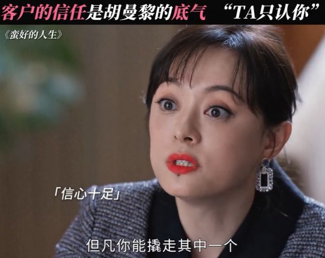 孙俪新剧惹争议！多位业内出面吐槽：抹黑保险行业，丢保险人的脸