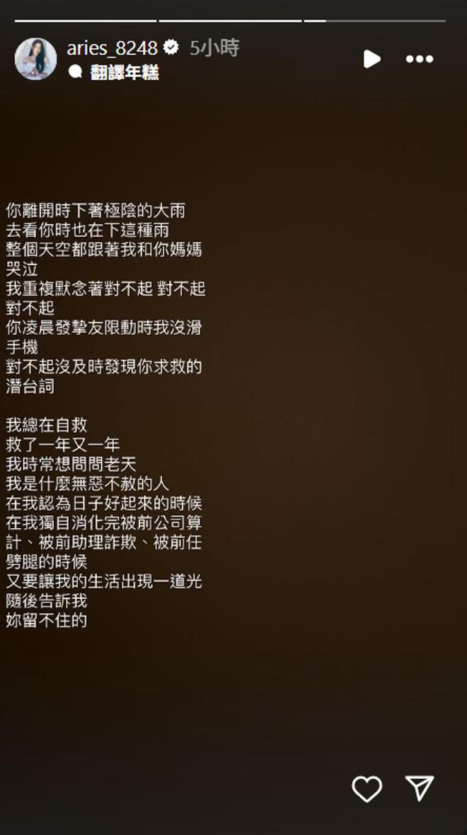 黄正杰离世前曾给好友发求救信息，好友公开最后聊天对话
