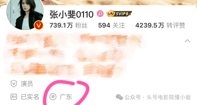 周星驰被曝拍《女足》患得患失！张小斐演10号队长，迪丽热巴加盟