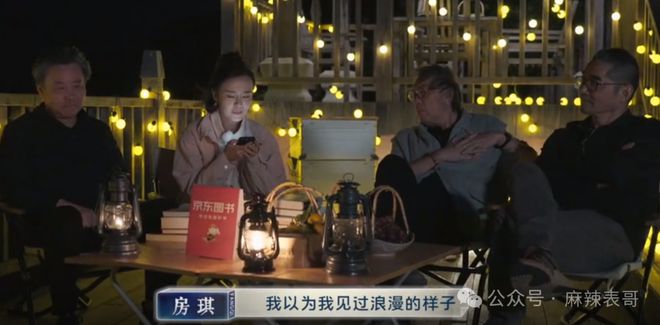 房琪塌房，是迟早的事