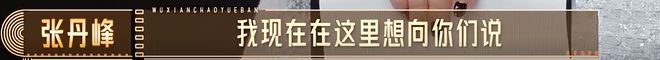 刘涛这可以申请工伤了吧？