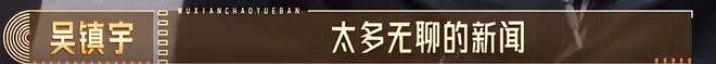 刘涛这可以申请工伤了吧？