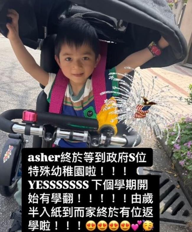 恭喜！何雁诗3岁“天使综合症”儿子即将上学，夫妻感动落泪