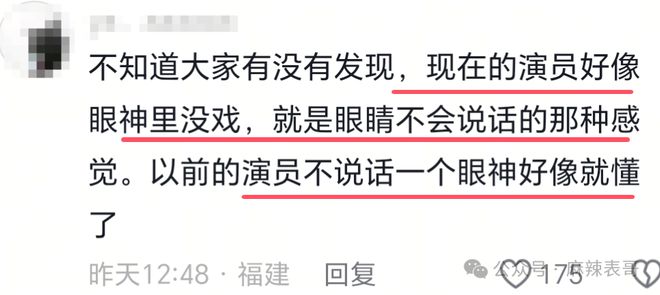 童年白月光杀回来了