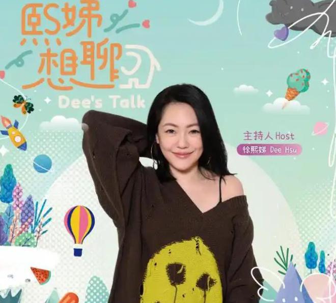 小S可能面临退圈，葛斯齐再次炮轰小S，质疑她对大S医疗处理不当