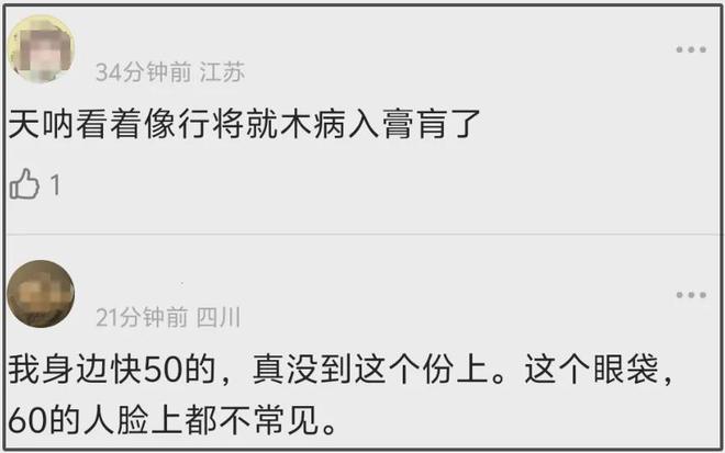 46岁周杰伦身体状况惹人担忧，生图气色不佳，网友劝他退休养老