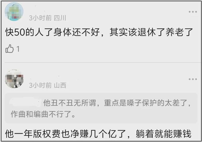 46岁周杰伦身体状况惹人担忧，生图气色不佳，网友劝他退休养老