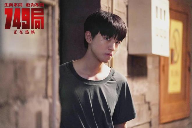 毫无悬念！陆川《749局》横扫金扫帚奖，王俊凯险成为最失望男主