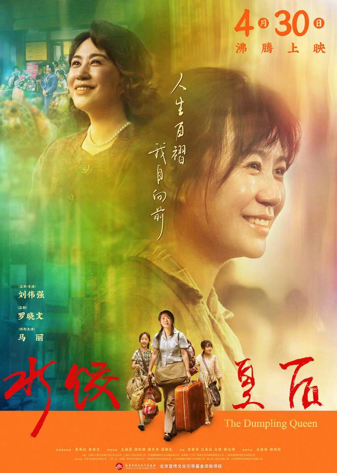 五一档票房惨遭滑铁卢！最低25元，降价救市是良药还是止痛片？