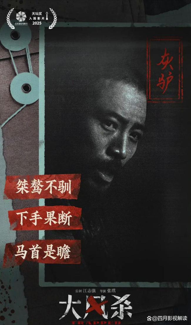 《大风杀》用沙子与血性糊了观众一脸 生猛鲜活的西北风