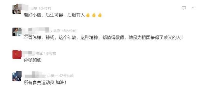 潘展乐汪顺孙杨晋级200自半决赛 老将新秀同台竞技