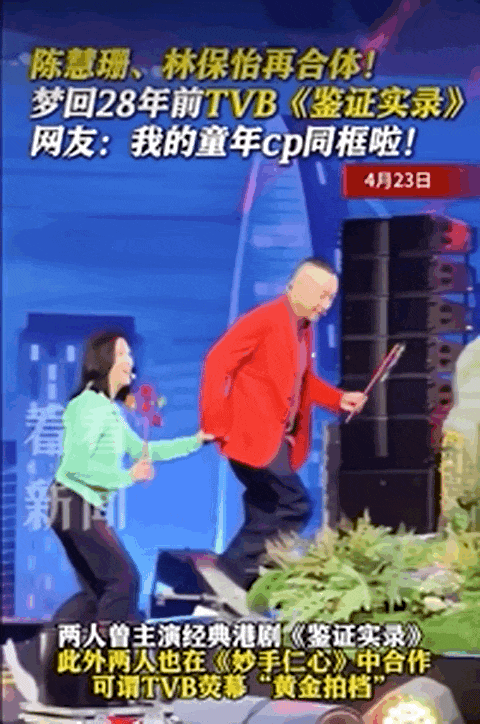 当TVB阿叔开始跳女团舞：建议香港把“银发爱豆”列入非遗