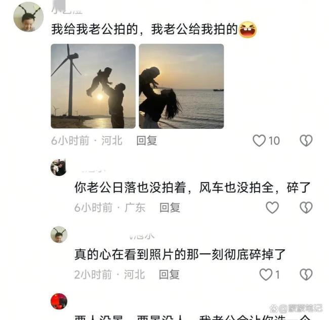 两口子度蜜月拍不出好照片一天吵10架 拍照与欣赏的冲突