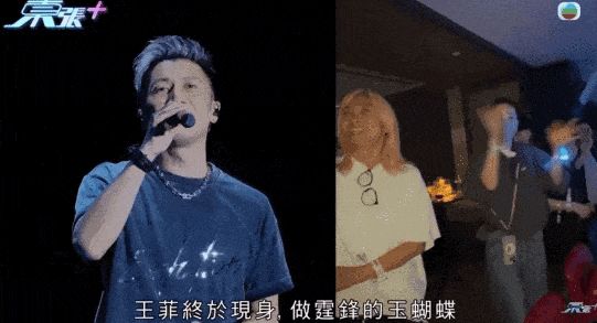 王菲、谢霆锋：都这么爱了，为啥还跟别人结婚？