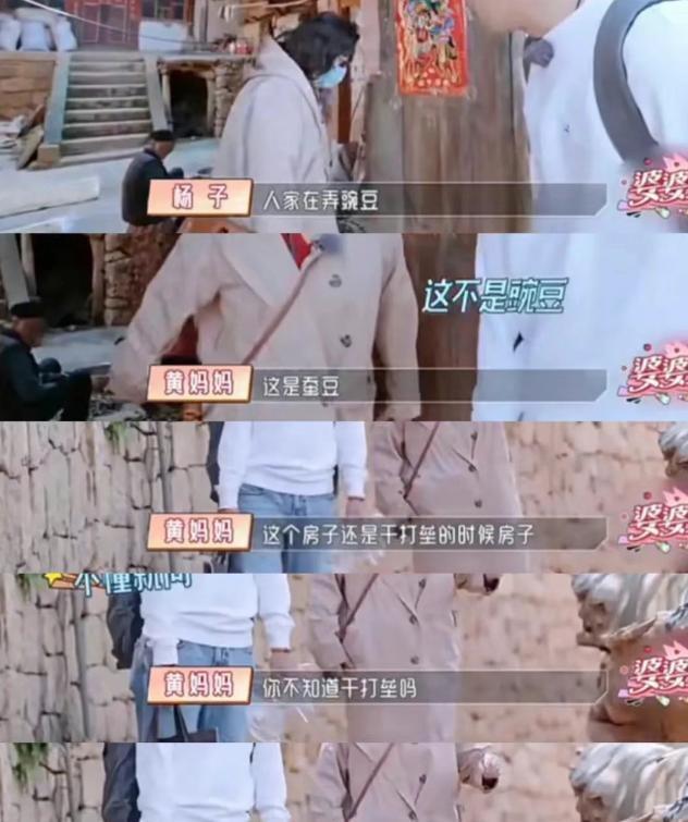 黄圣依妈妈打压式教育方式