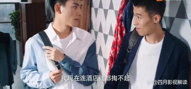 我家的医生定档 社区医院里的温暖奇迹