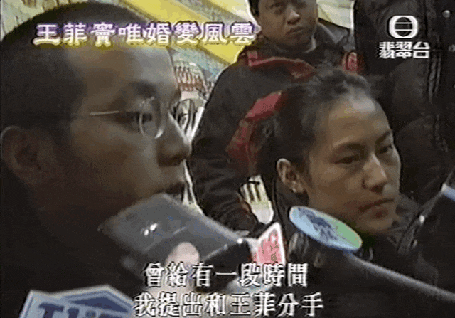 王菲窦唯北京往事：青春时爱上的人，要用多少个十年才能释怀？