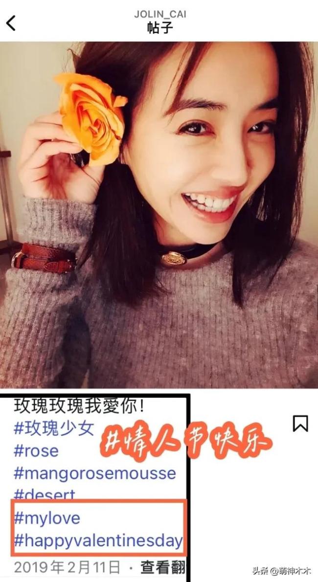 曝蔡依林彭于晏已复合6年 网友扒出多处互动证据