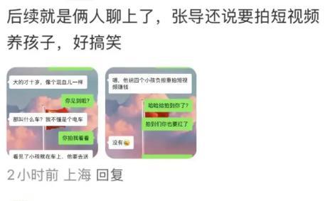 张纪中送娃上学发生剐蹭称不会跑 事后积极处理