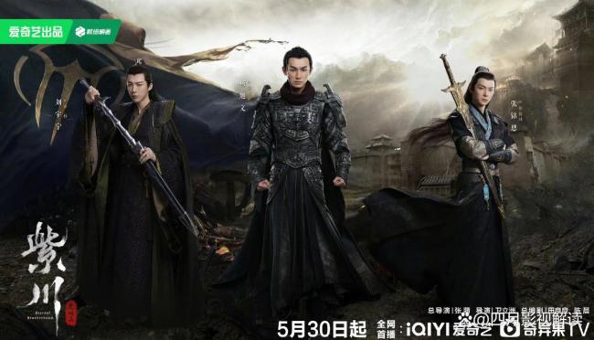杨旭文刘宇宁新剧定档