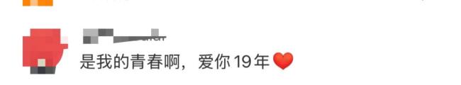 37岁赵丽颖庆出道19年 演艺之路持续辉煌
